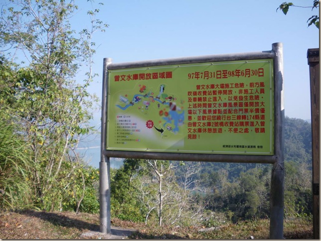 IMGP0160_調整大小 