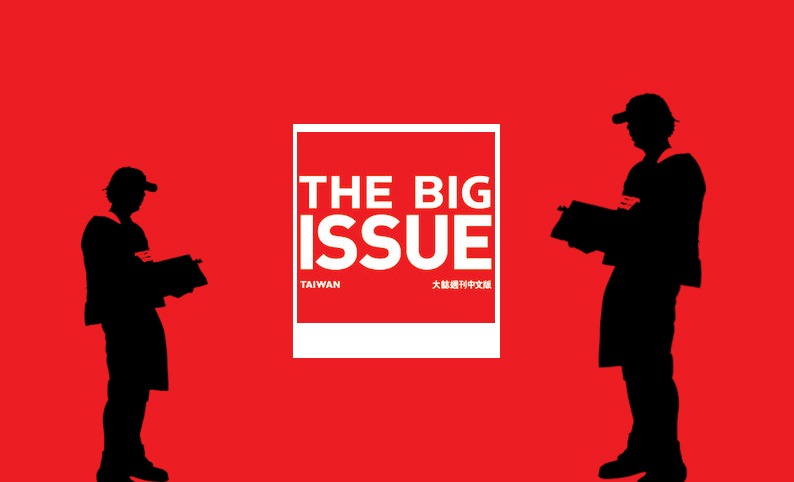 [The-Big-Issue-Taiwan[4].jpg]