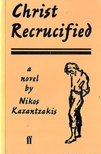 kazantzakis_christ