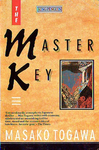 togawa_masterkey