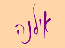 ilanafordeeplyfelt3