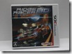 3ds_boxart-2 3ds_boxart-2