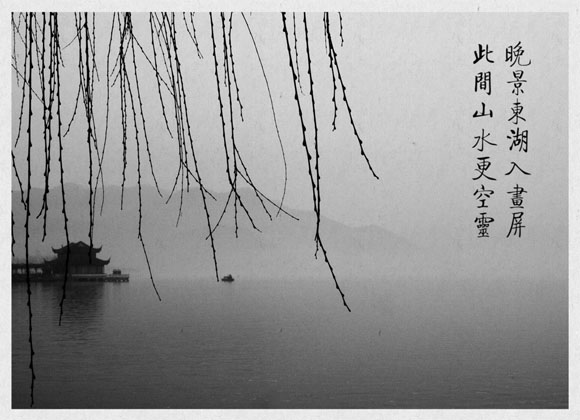 宁波东钱湖