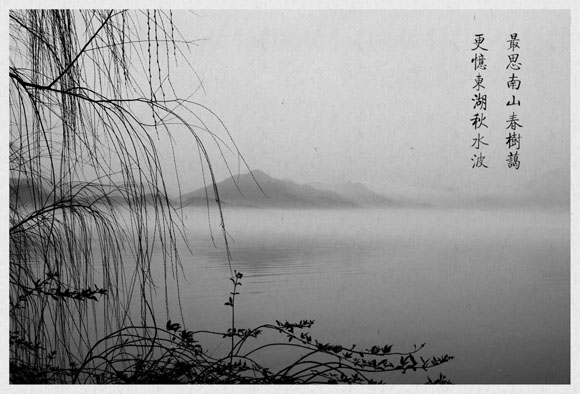 宁波东钱湖