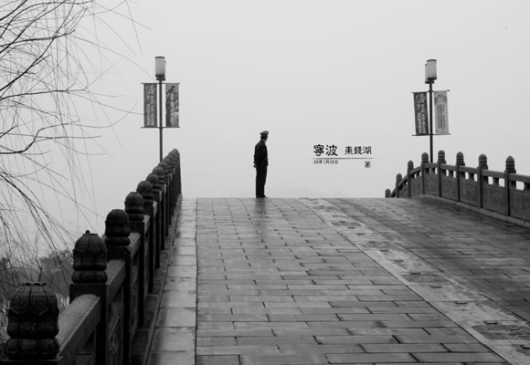 宁波东钱湖