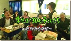 hongbaischool