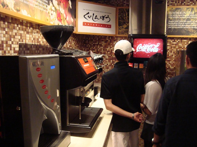 [DSC019693.jpg]