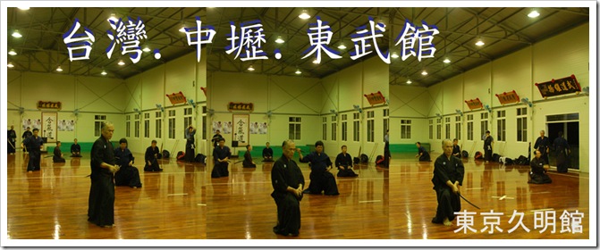 kyumeikan-3