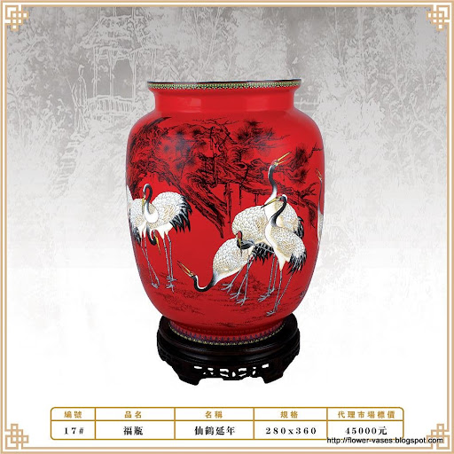 Flower vases:AV139~<11904>