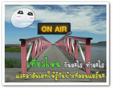 คลิกๆๆ รูปสวยๆน่ารักๆไว้ส่งต่อเพียบ...