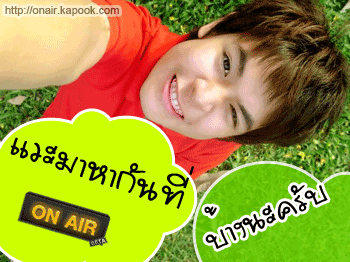 คลิกๆๆ รูปสวยๆน่ารักๆไว้ส่งต่อเพียบ...