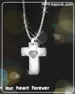 God is in our heart forever