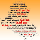 Baghdad