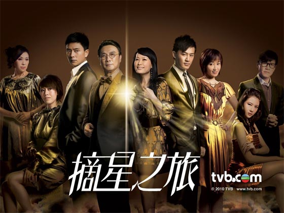 Growing Through Life TVB Drama Astro on Demand