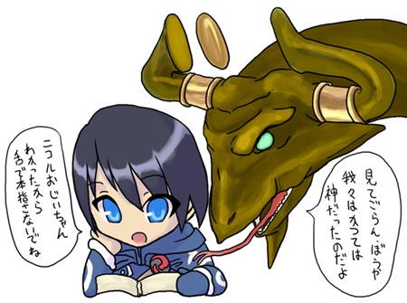 読書ジェイスとニコル 読書ジェイスとニコル