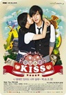 แกล้งจุ๊ฟให้รู้ว่ารัก ตอนพิเศษ แกล้งจุ๊ฟให้รู้ว่ารัก ตอนพิเศษ