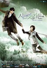 Secret Garden [บรรยายไทย]