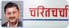 Bharat_Bhoortel Bharat_Bhoortel