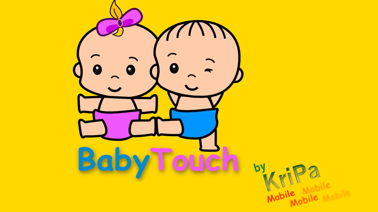 Android application BabyTouch 2 screenshort