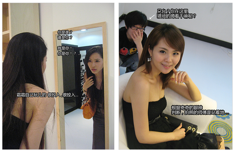 美眉日报 51696d2at6b5a5e6df726 潘霜霜~孙一奇~李晓阳@美空小游花絮曝光