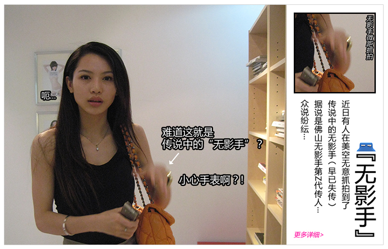 美眉日报 51696d2at6b5a683cc777 潘霜霜~孙一奇~李晓阳@美空小游花絮曝光