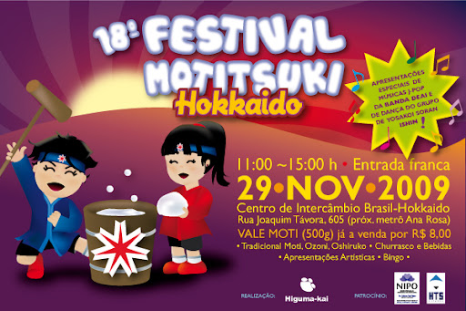 18o Festival Motistuki