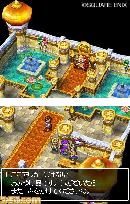 [dragon_quest[8].jpg]