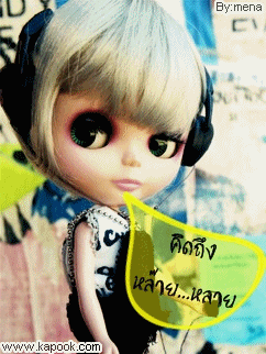 คลิกๆๆ รูปสวยๆน่ารักๆไว้ส่งต่อเพียบ...