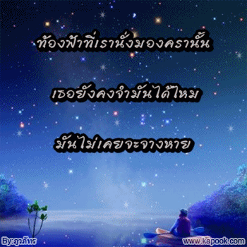 คลิกๆๆ รูปสวยๆน่ารักๆไว้ส่งต่อเพียบ...