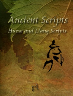 ancientscripts_cover