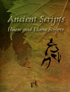 ancientscripts_cover ancientscripts_cover