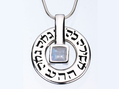 Love Pendant Kabbalah with Moonstone Love Pendant Kabbalah with Moonstone
