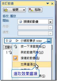 clip_image122 clip_image122