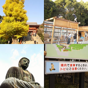 鎌倉観光