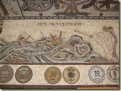 Mosaics - Moses parts the sea (Small)