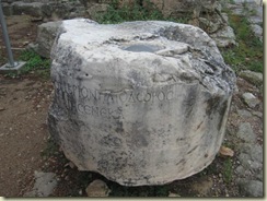 Corinth Column (Small)