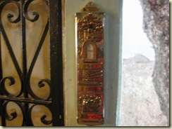 King David's Tomb Mezzuzah (Small)