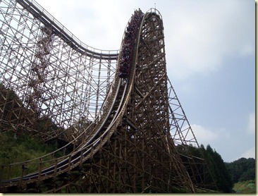 Everland Theme Park
