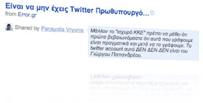 Screen shot 2009-11-17 at 3.35.45 PM.jpg