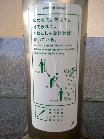 [01252010350[2].jpg]