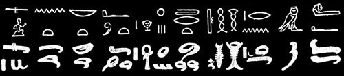 [hieroglyphics5.jpg]