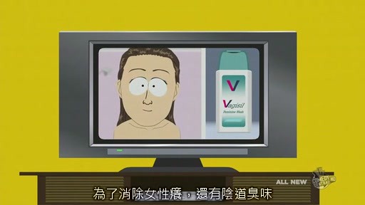 [South.Park.S14E08.Poor.and.Stupid.HDTV.XviD-FQM_PC[19-19-37][2].jpg]