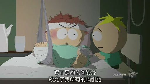 [South.Park.S14E08.Poor.and.Stupid.HDTV.XviD-FQM_PC[19-20-24][2].jpg]