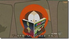 South.Park.S14E08.Poor.and.Stupid.HDTV.XviD-FQM_PC[19-20-43]