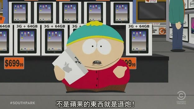 [South.Park.S15E01.Human.CentiPad.HDTV.XviD-FQM[(006876)00-26-47][2].jpg]