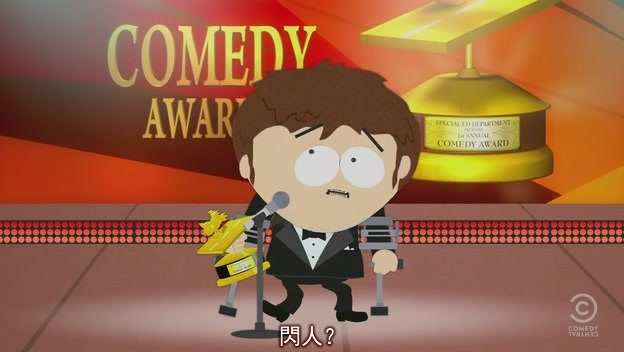 [South.Park.S15E02.HDTV.XviD-FEVER[(003561)00-44-58][2].jpg]