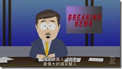 South.Park.S15E02.HDTV.XviD-FEVER[(020781)00-44-35]