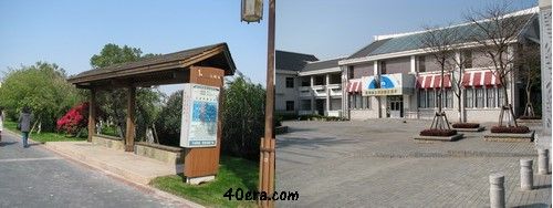 廈門園博苑,杏林閣旁的一個餐廳