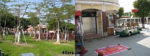 廈門園博苑,閩台園