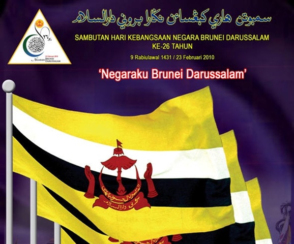 [poster brunai 2[4].jpg]